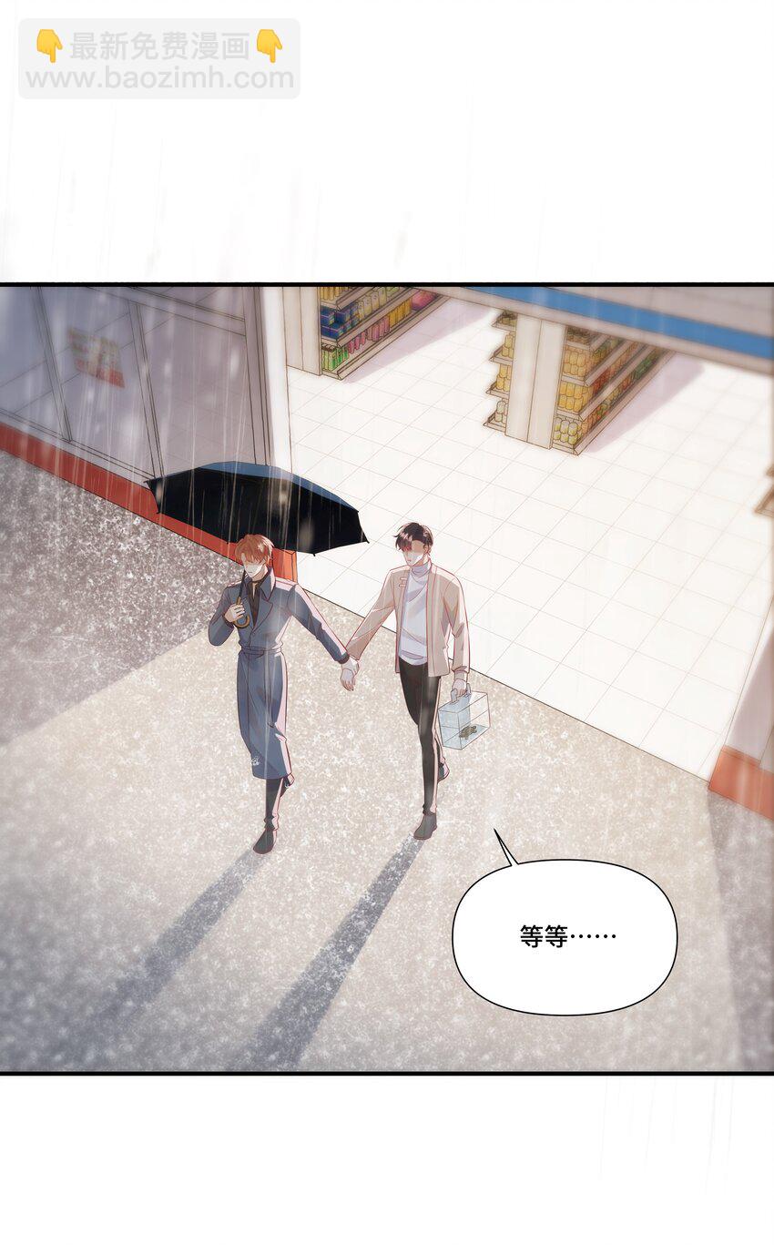 第18话 第二个30万+开奖(1/2)-第18话