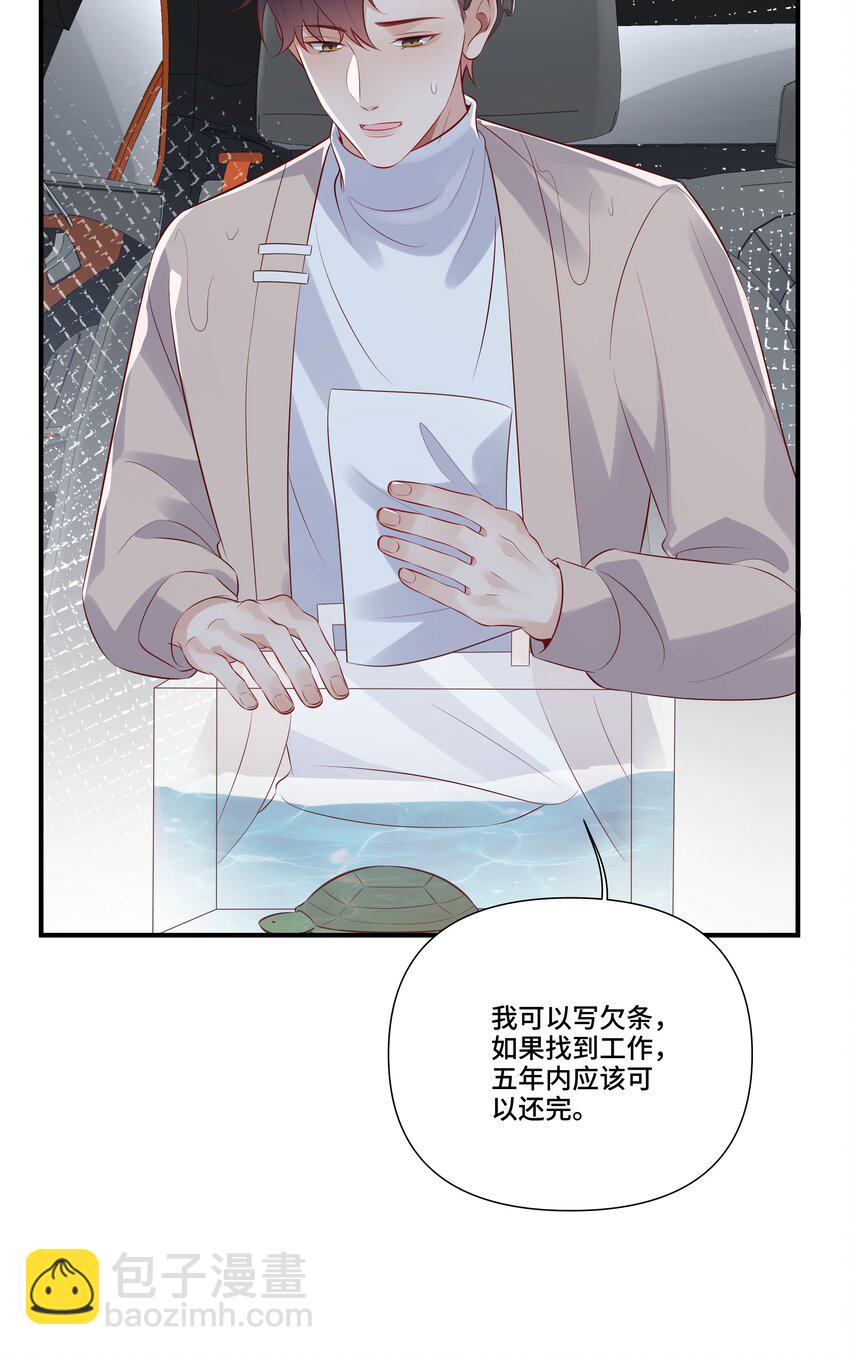 第18话 第二个30万+开奖(1/2)-第18话