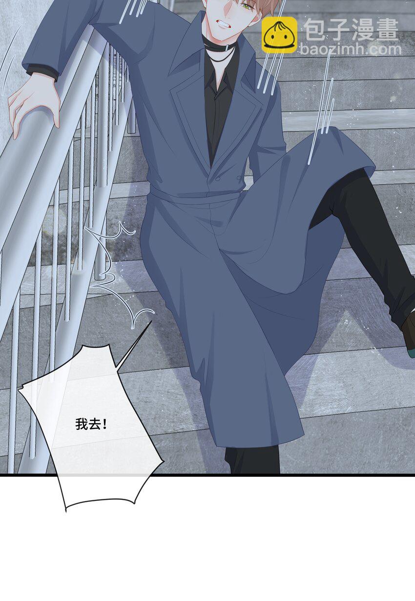 第18话 第二个30万+开奖(1/2)-第18话