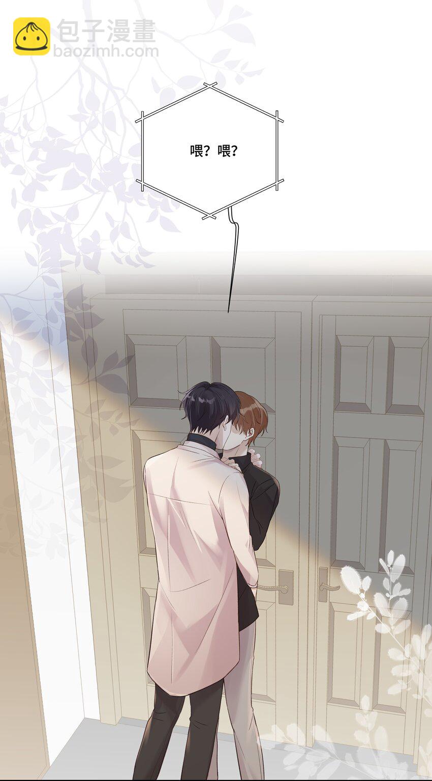 第20话 桑念，我不要你的怜悯-第20话