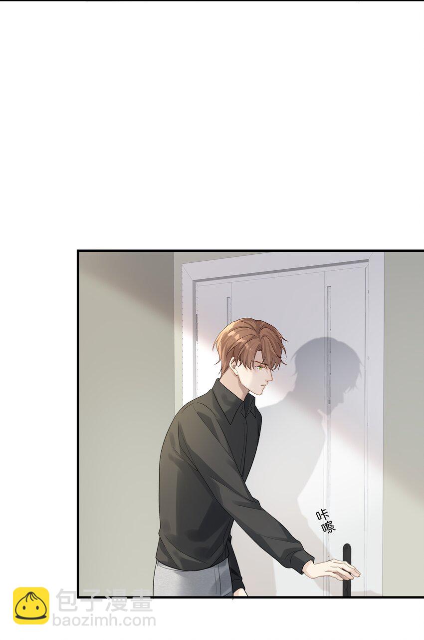 第20话 桑念，我不要你的怜悯-第20话