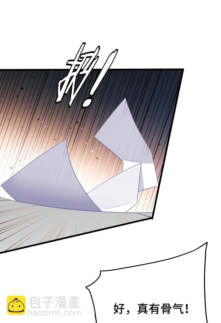 第20话 桑念，我不要你的怜悯-第20话