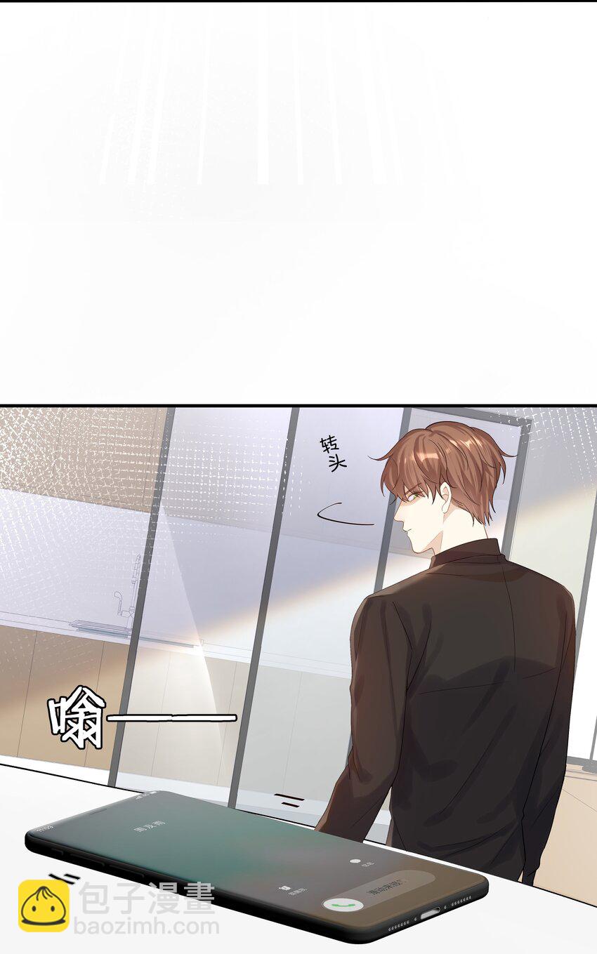 第20话 桑念，我不要你的怜悯-第20话