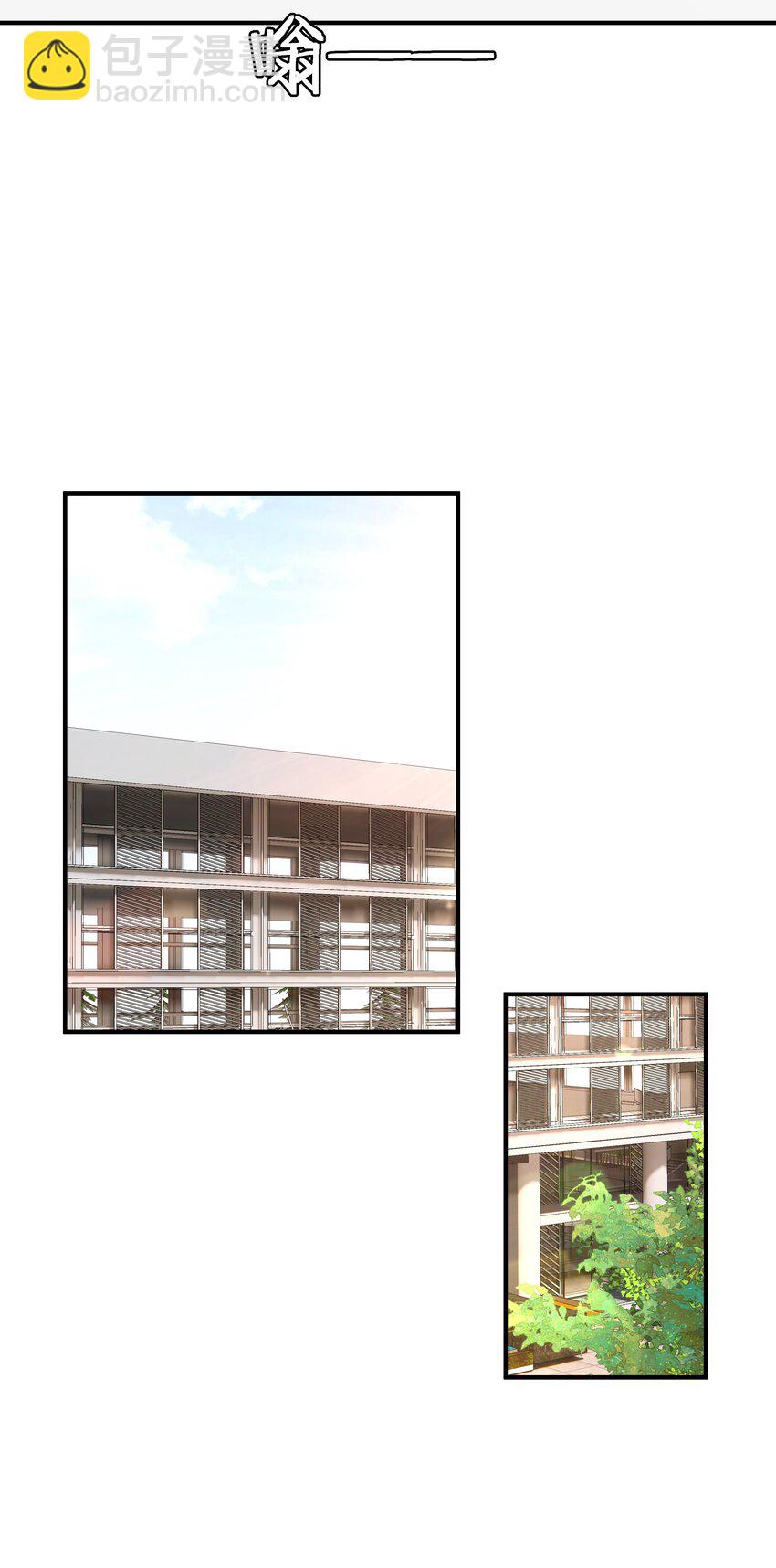 第20话 桑念，我不要你的怜悯-第20话