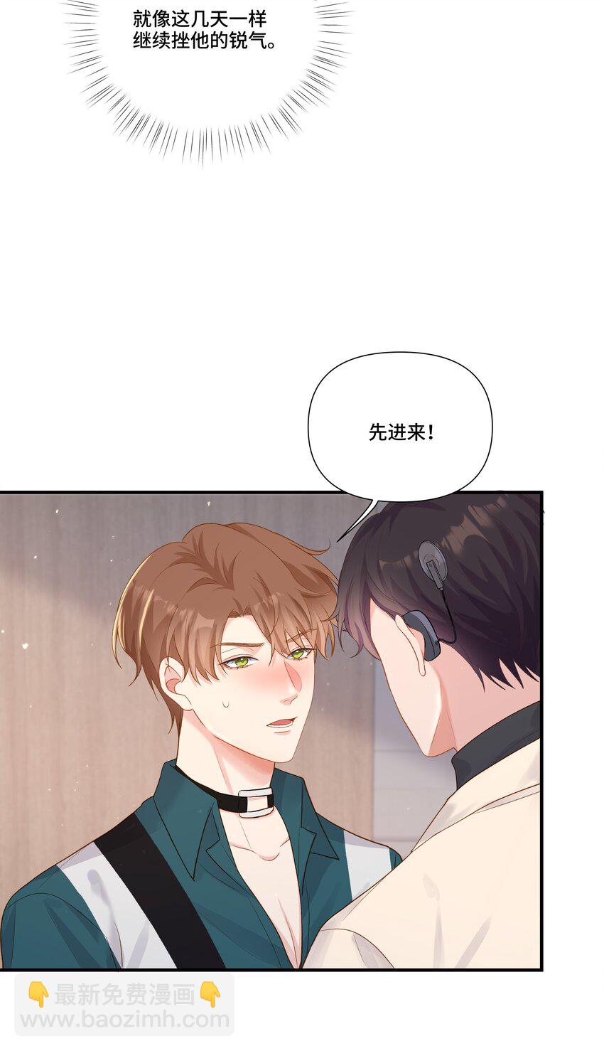 第22话 我和他是一样的吗？-第22话