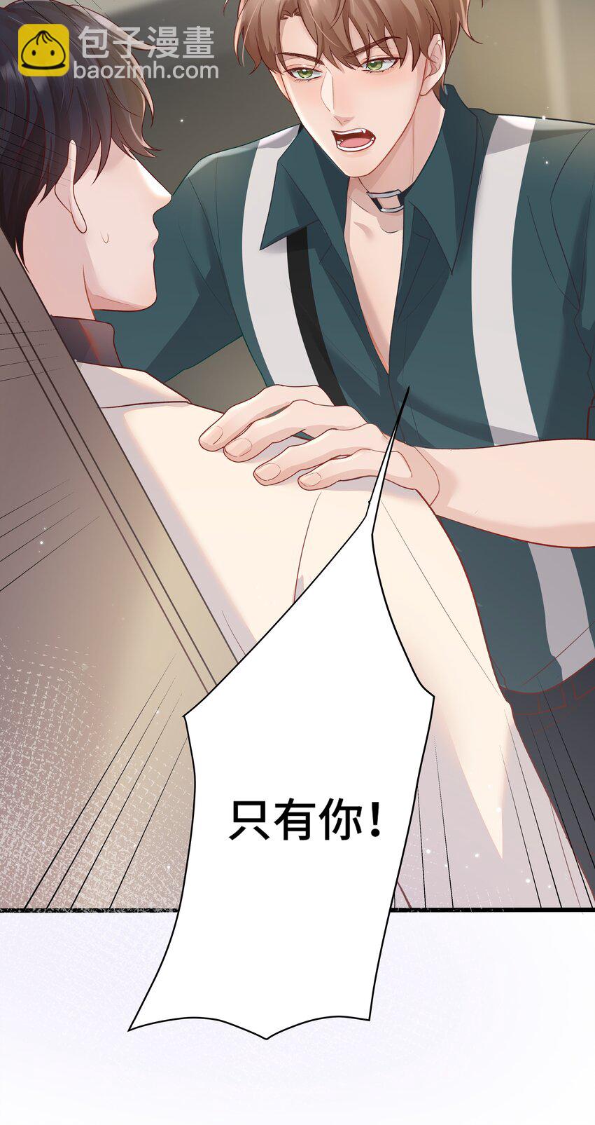 第22话 我和他是一样的吗？-第22话