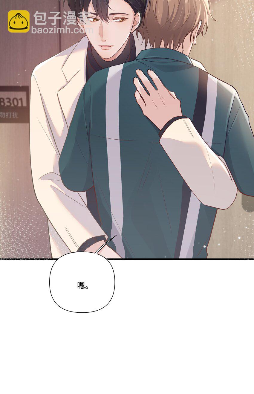 第22话 我和他是一样的吗？-第22话