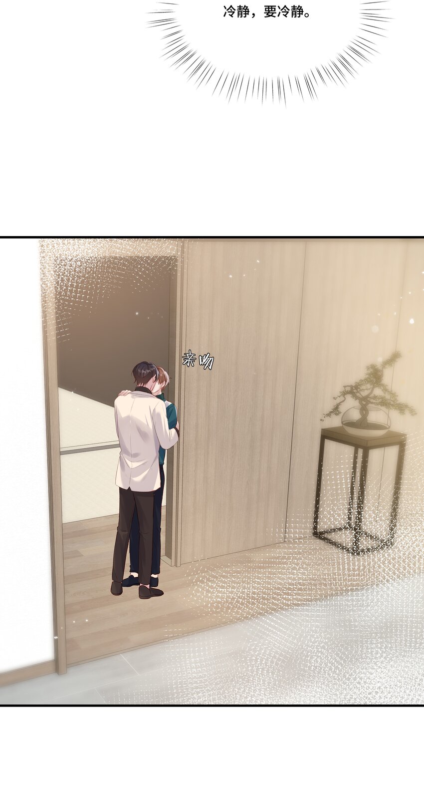 第22话 我和他是一样的吗？-第22话