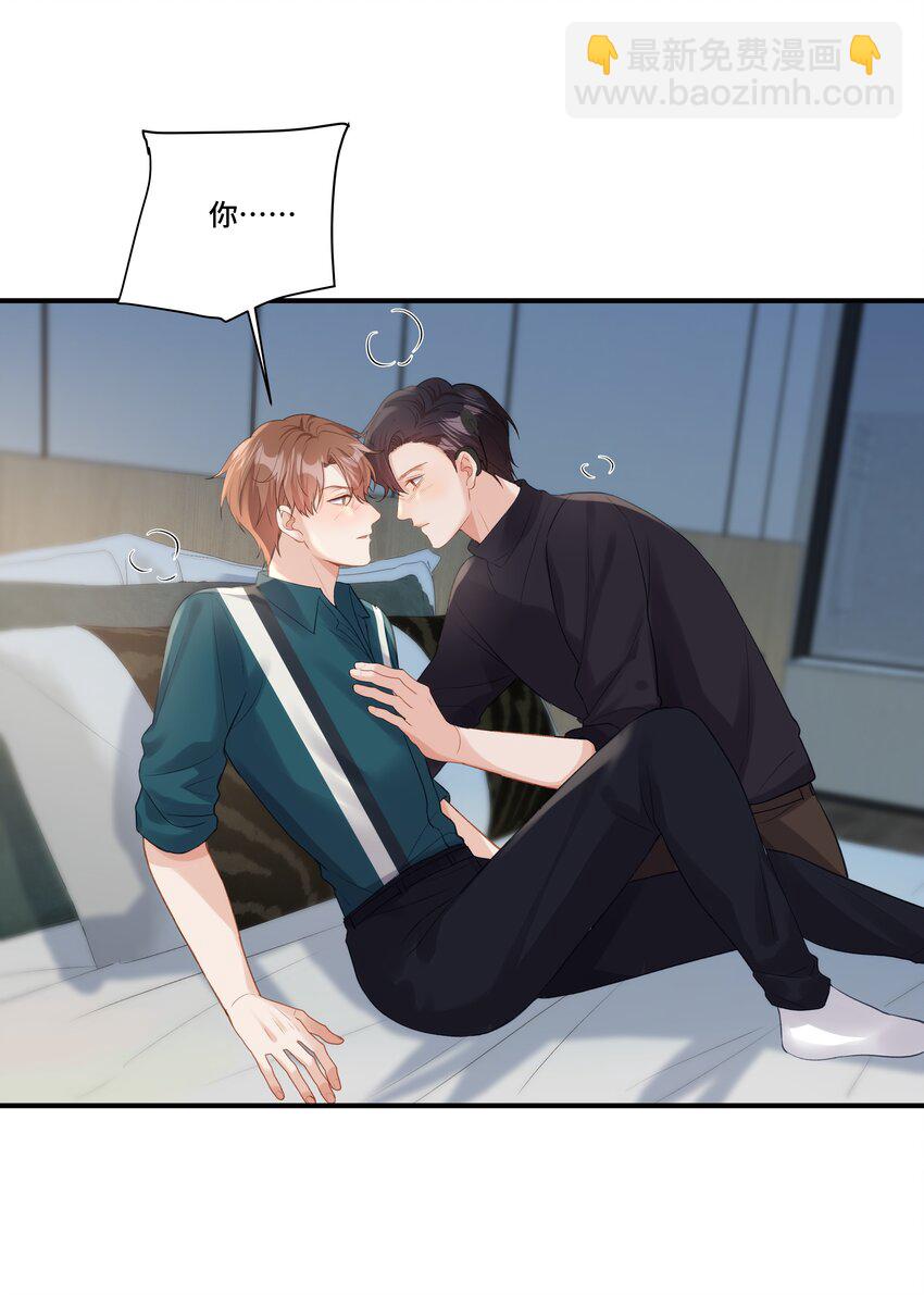 第22话 我和他是一样的吗？-第22话