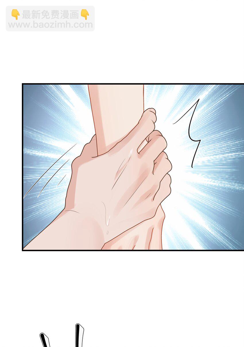 第22话 我和他是一样的吗？-第22话