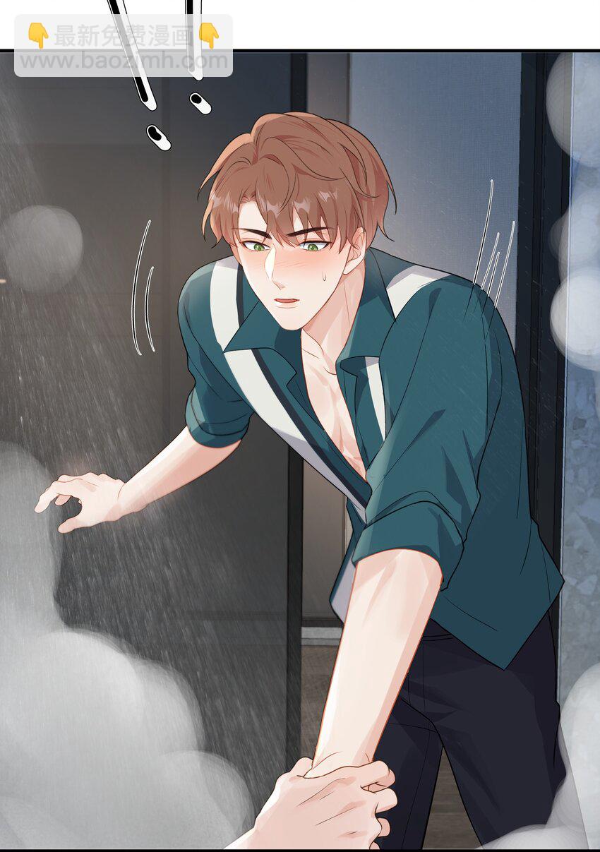 第22话 我和他是一样的吗？-第22话