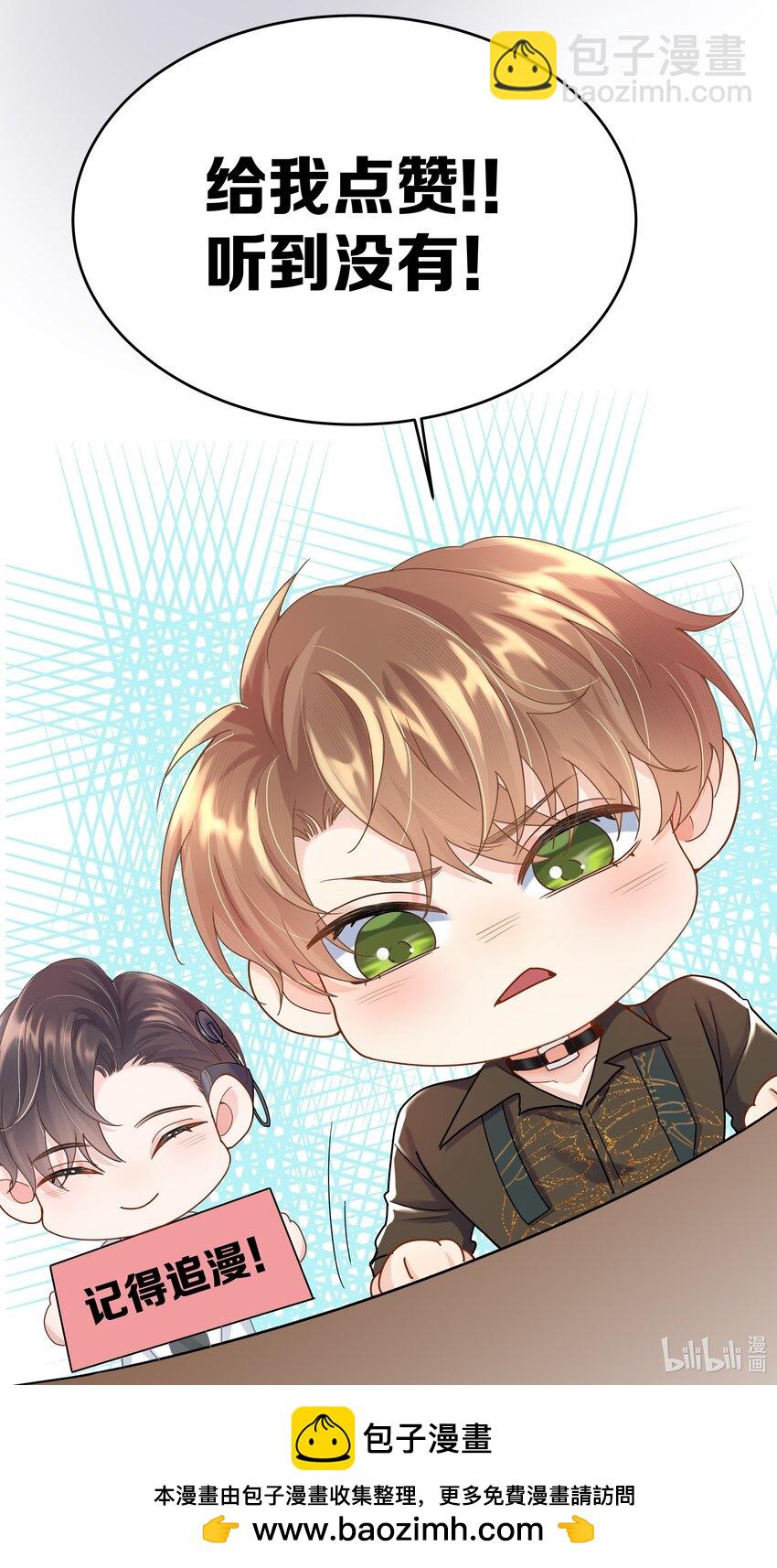 第22话 我和他是一样的吗？-第22话