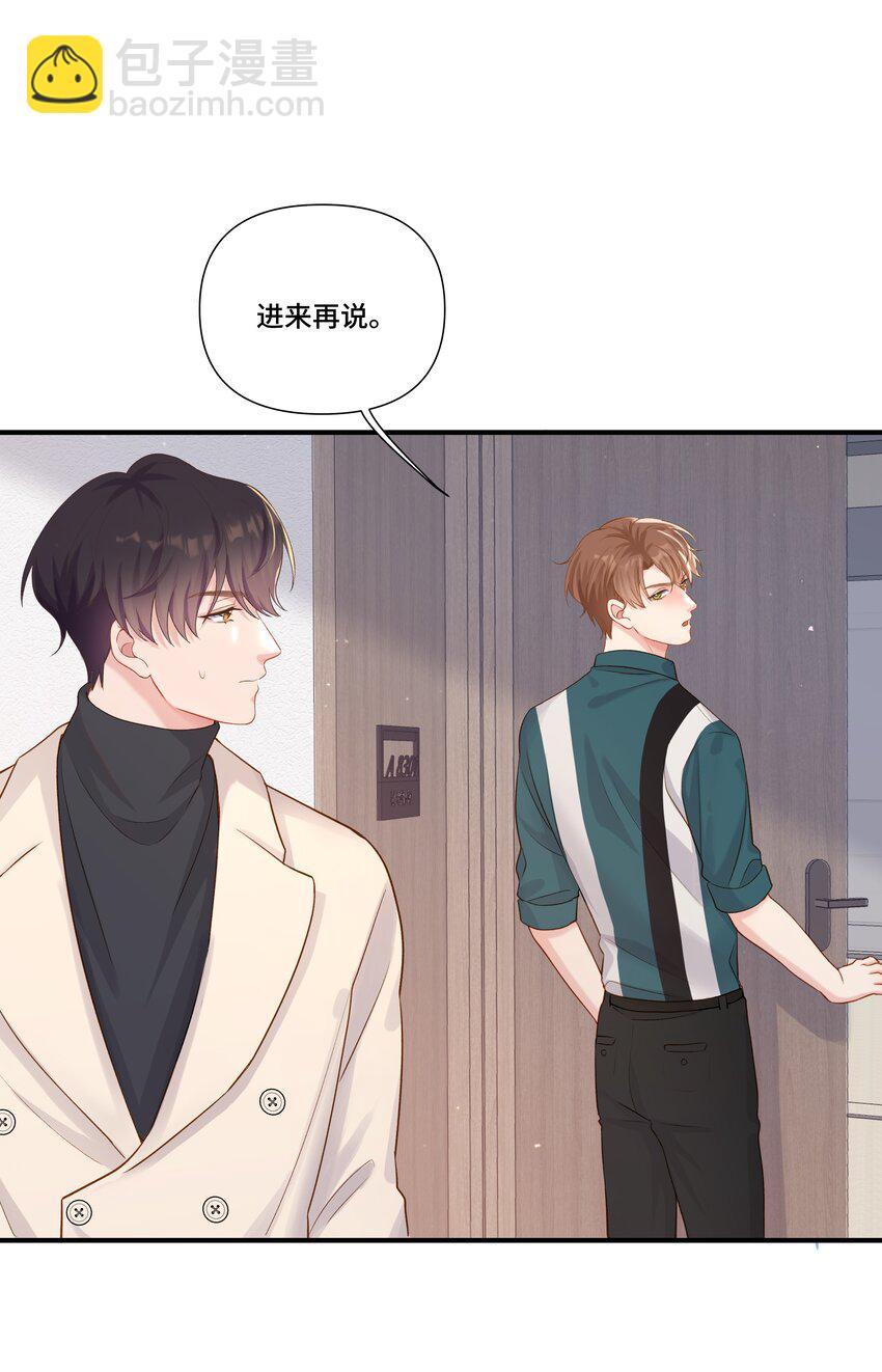 第22话 我和他是一样的吗？-第22话