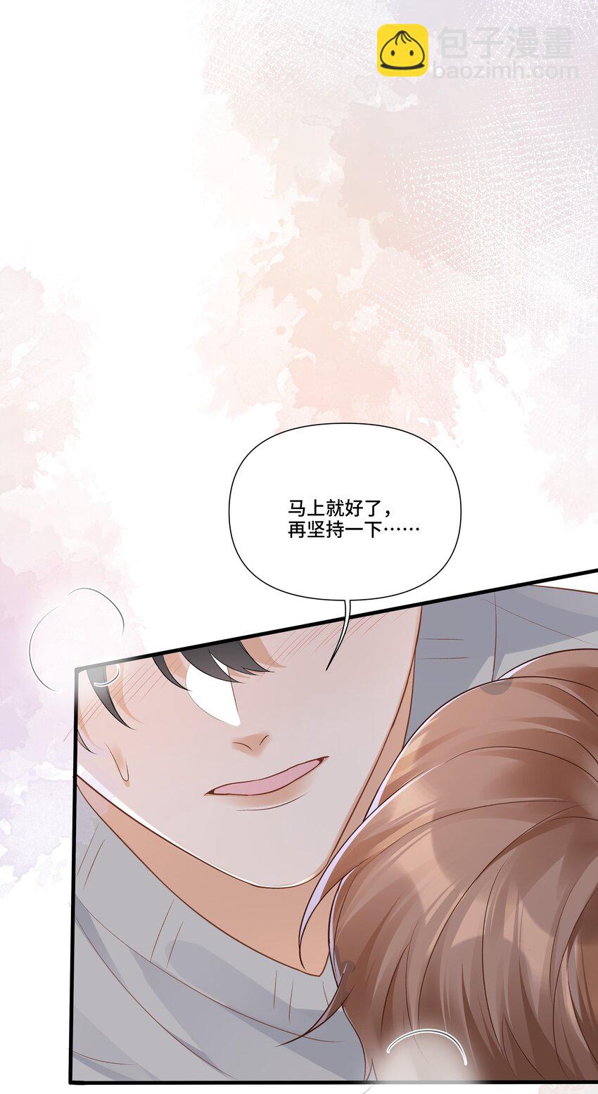 第26话 纪医生想怎么照顾我-第26话