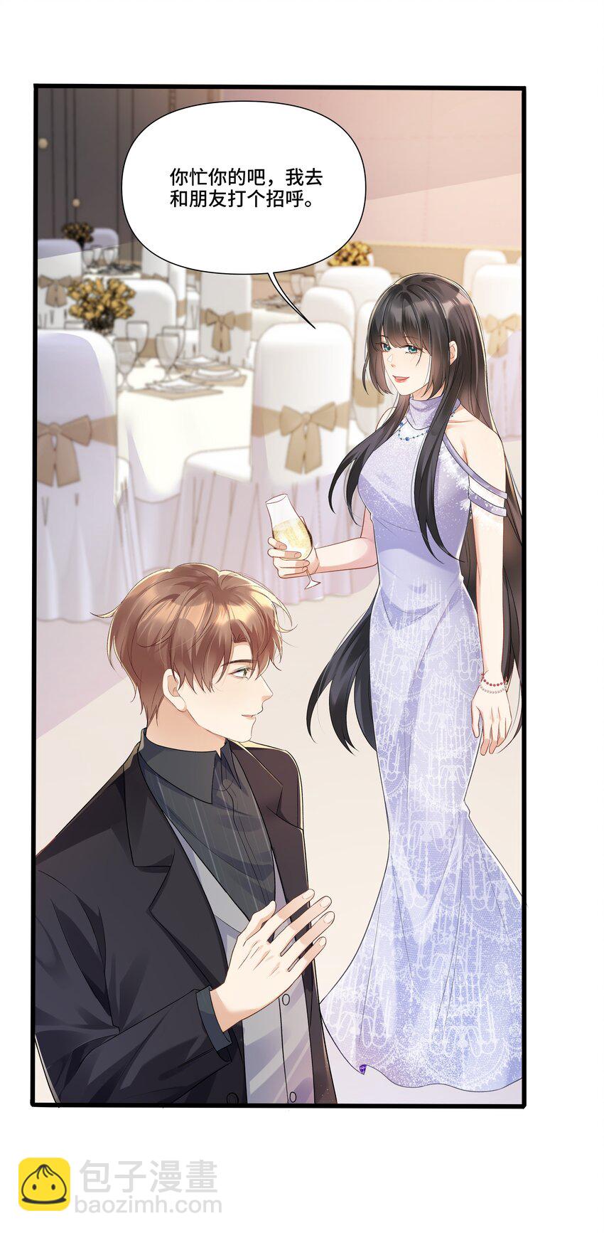 第26话 纪医生想怎么照顾我-第26话