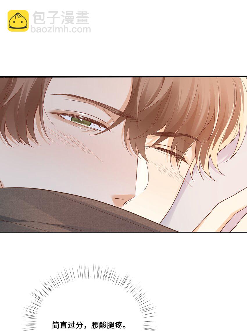 第26话 纪医生想怎么照顾我-第26话