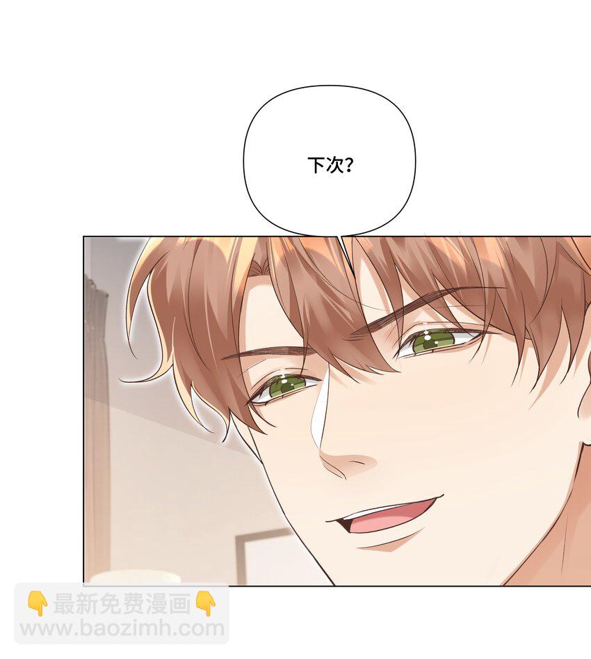 第26话 纪医生想怎么照顾我-第26话