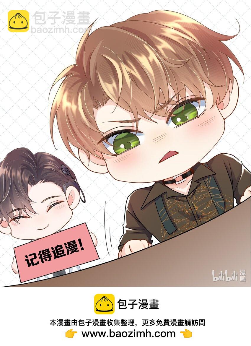 第26话 纪医生想怎么照顾我-第26话