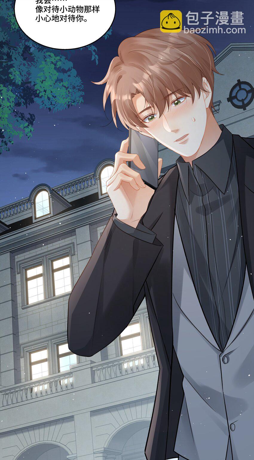 第26话 纪医生想怎么照顾我-第26话