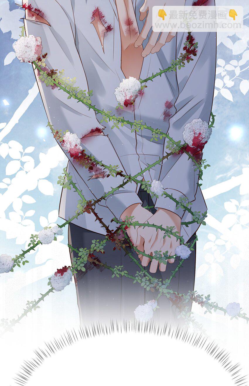 第28话 用他的一切来回报我-第28话