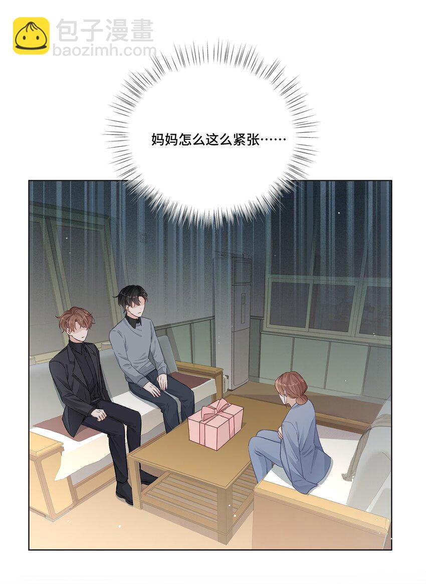 第28话 用他的一切来回报我-第28话