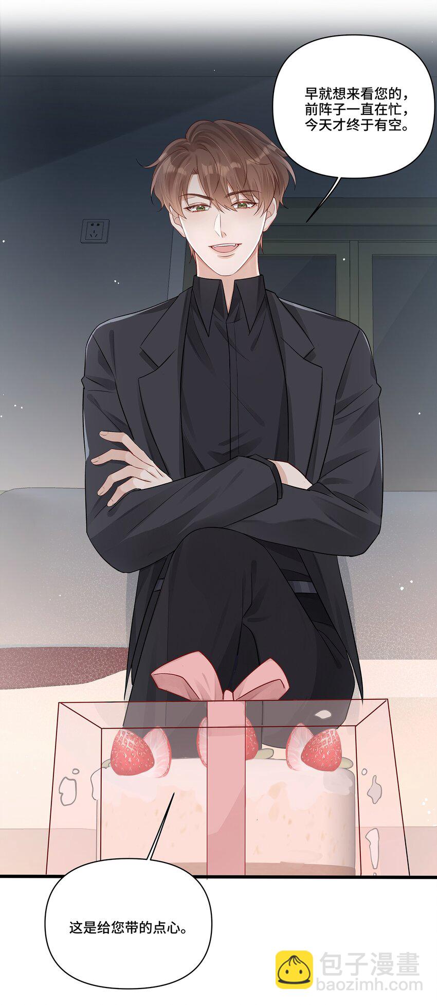 第28话 用他的一切来回报我-第28话