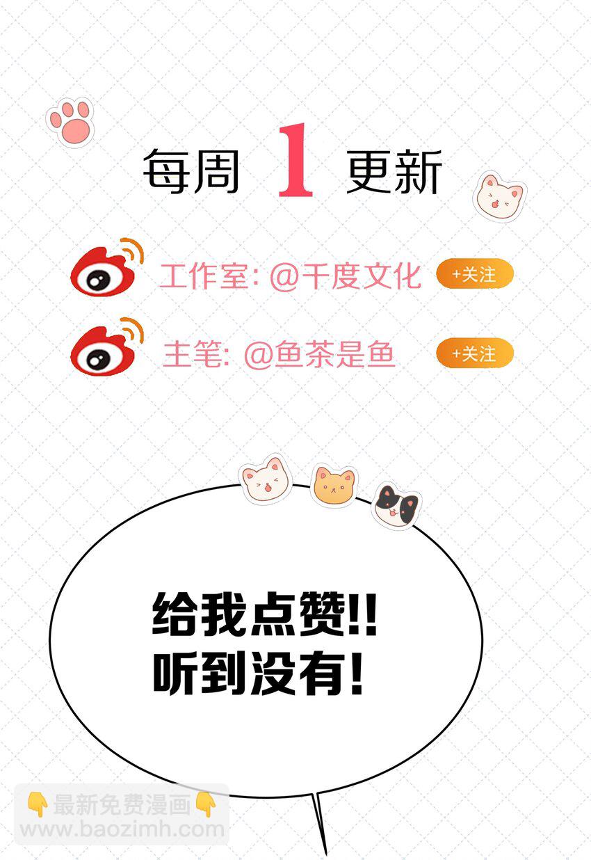 第28话 用他的一切来回报我-第28话