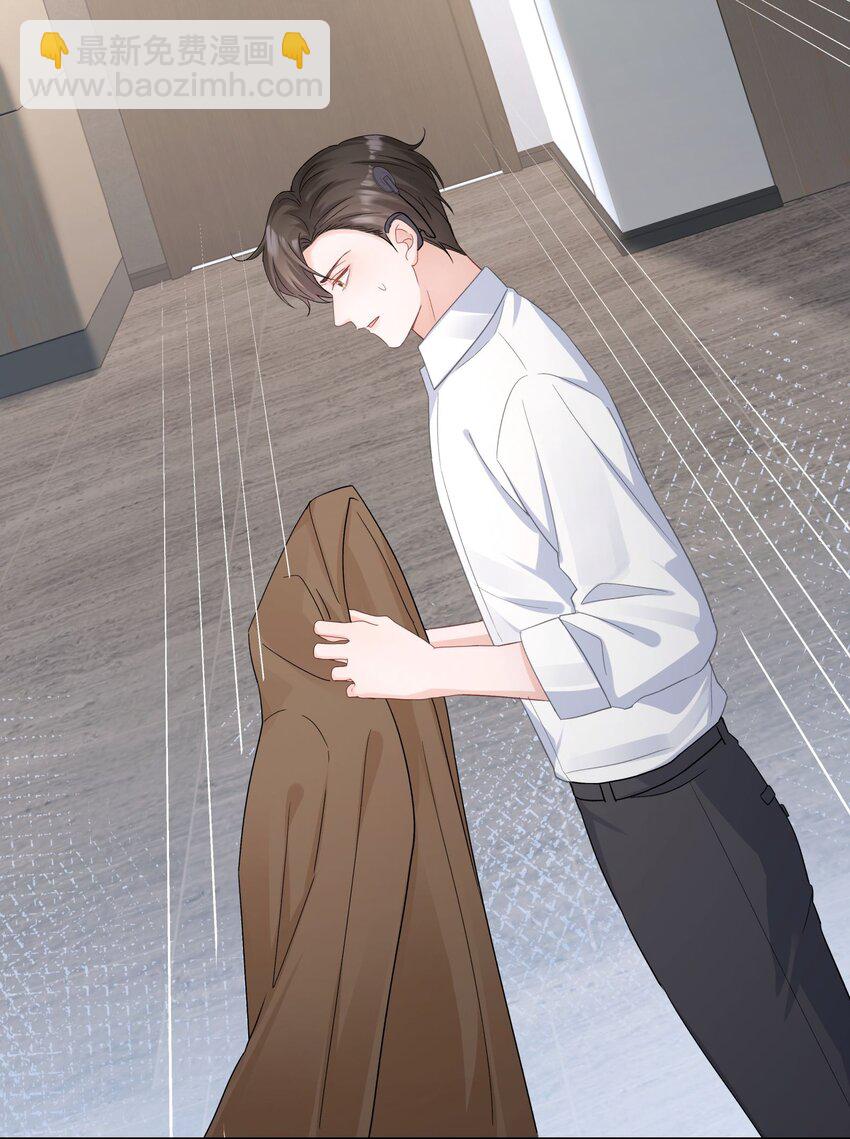 第30话 我怎么可以怕他-第30话