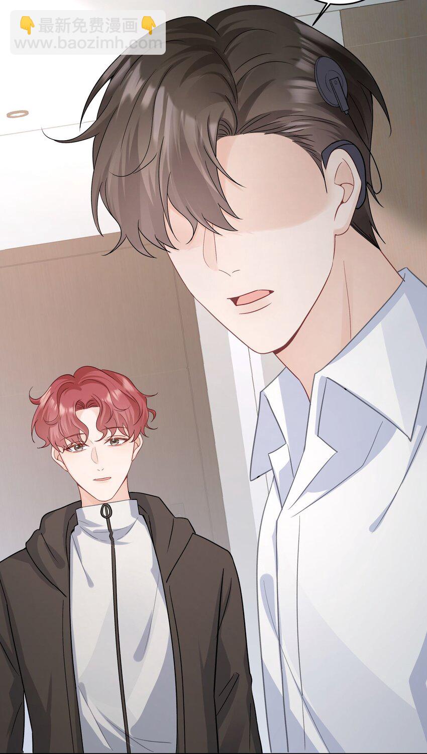 第30话 我怎么可以怕他-第30话