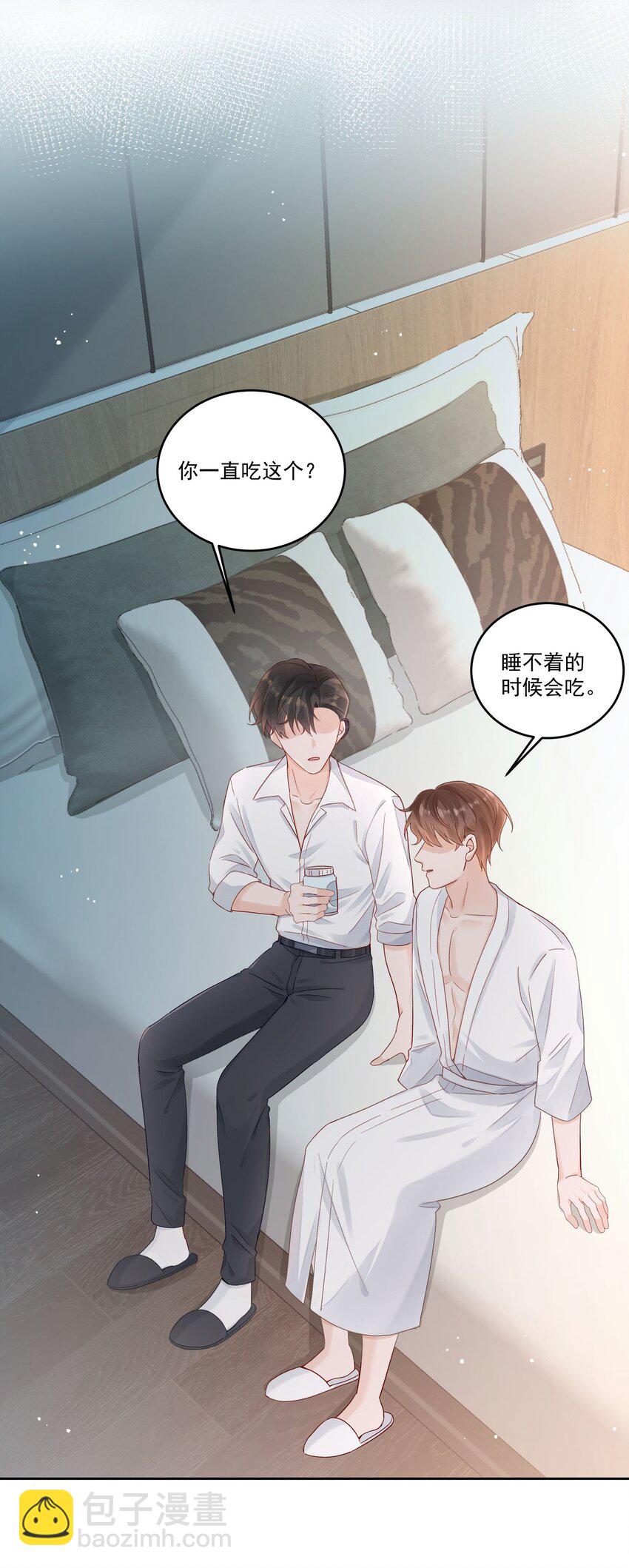 第30话 我怎么可以怕他-第30话