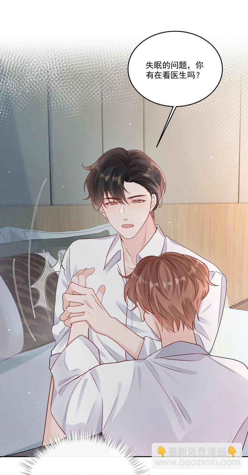 第30话 我怎么可以怕他-第30话