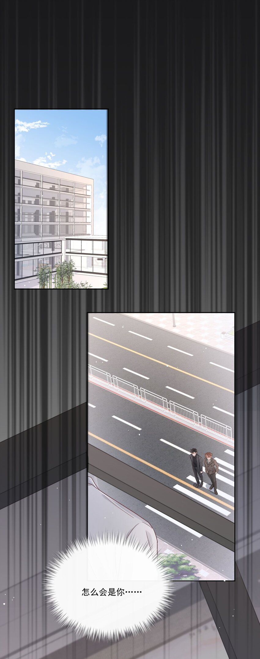 第30话 我怎么可以怕他-第30话