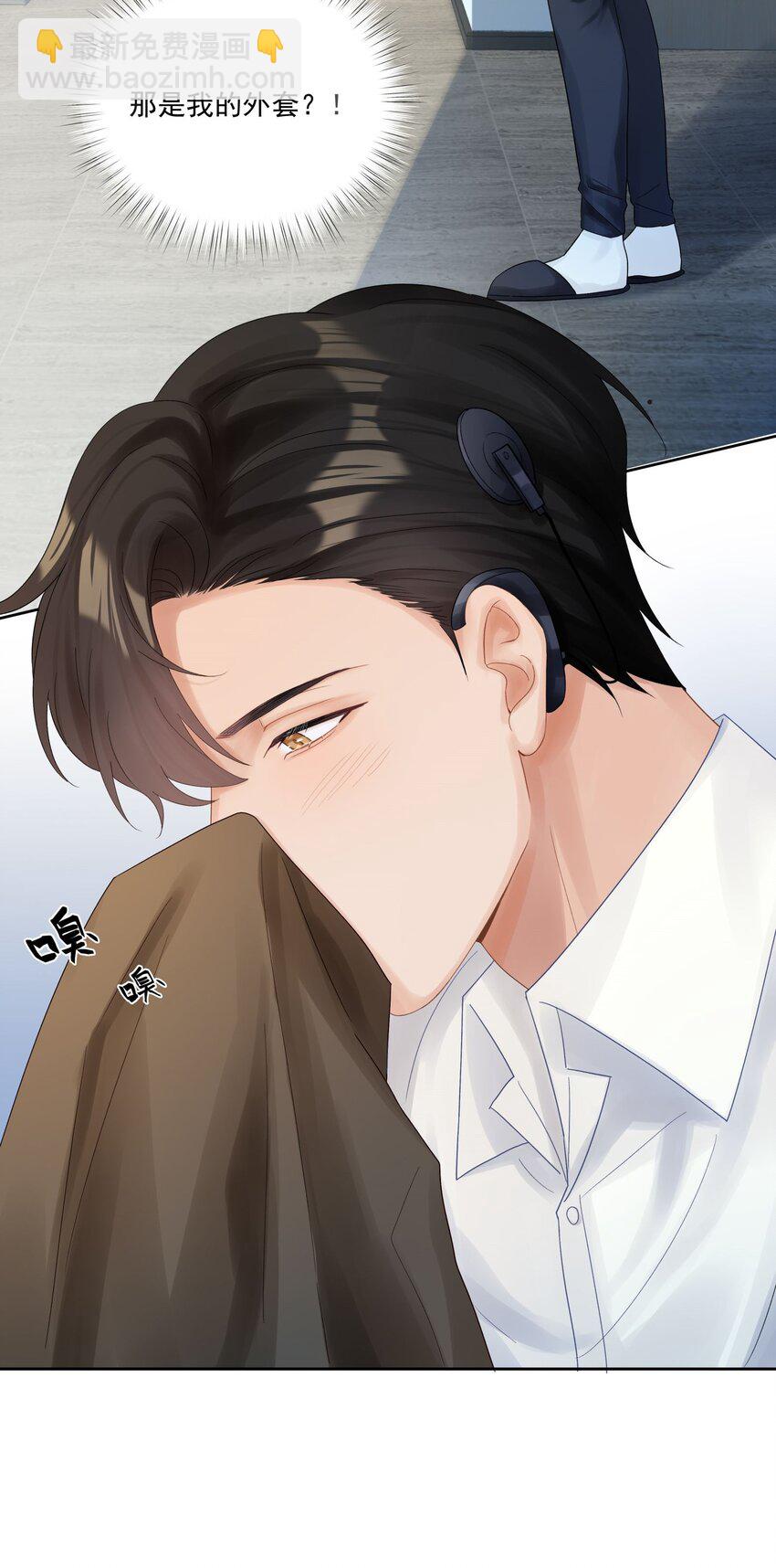 第30话 我怎么可以怕他-第30话