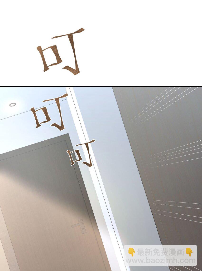 第30话 我怎么可以怕他-第30话