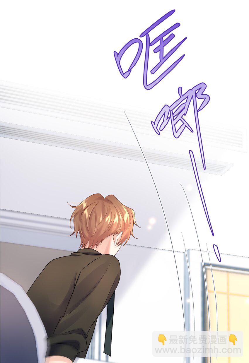 第4话 原来他这么结实(1/2)-第4话