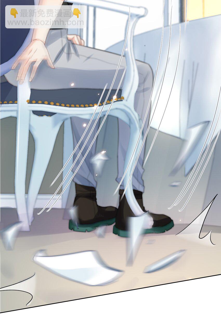 第4话 原来他这么结实(1/2)-第4话