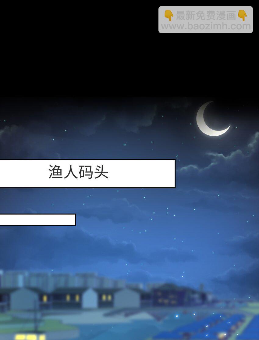 第4话 原来他这么结实(1/2)-第4话