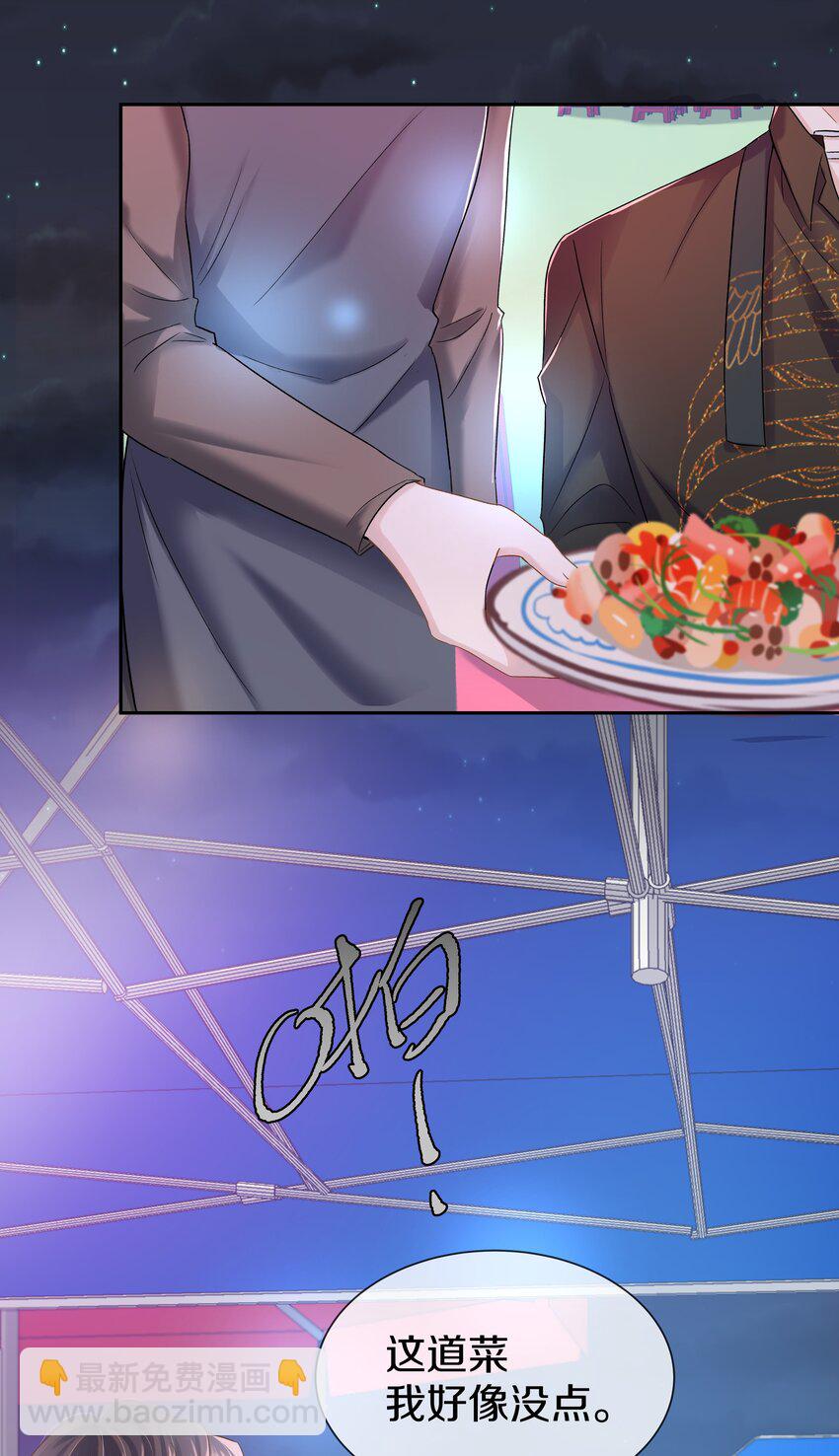 第4话 原来他这么结实(1/2)-第4话