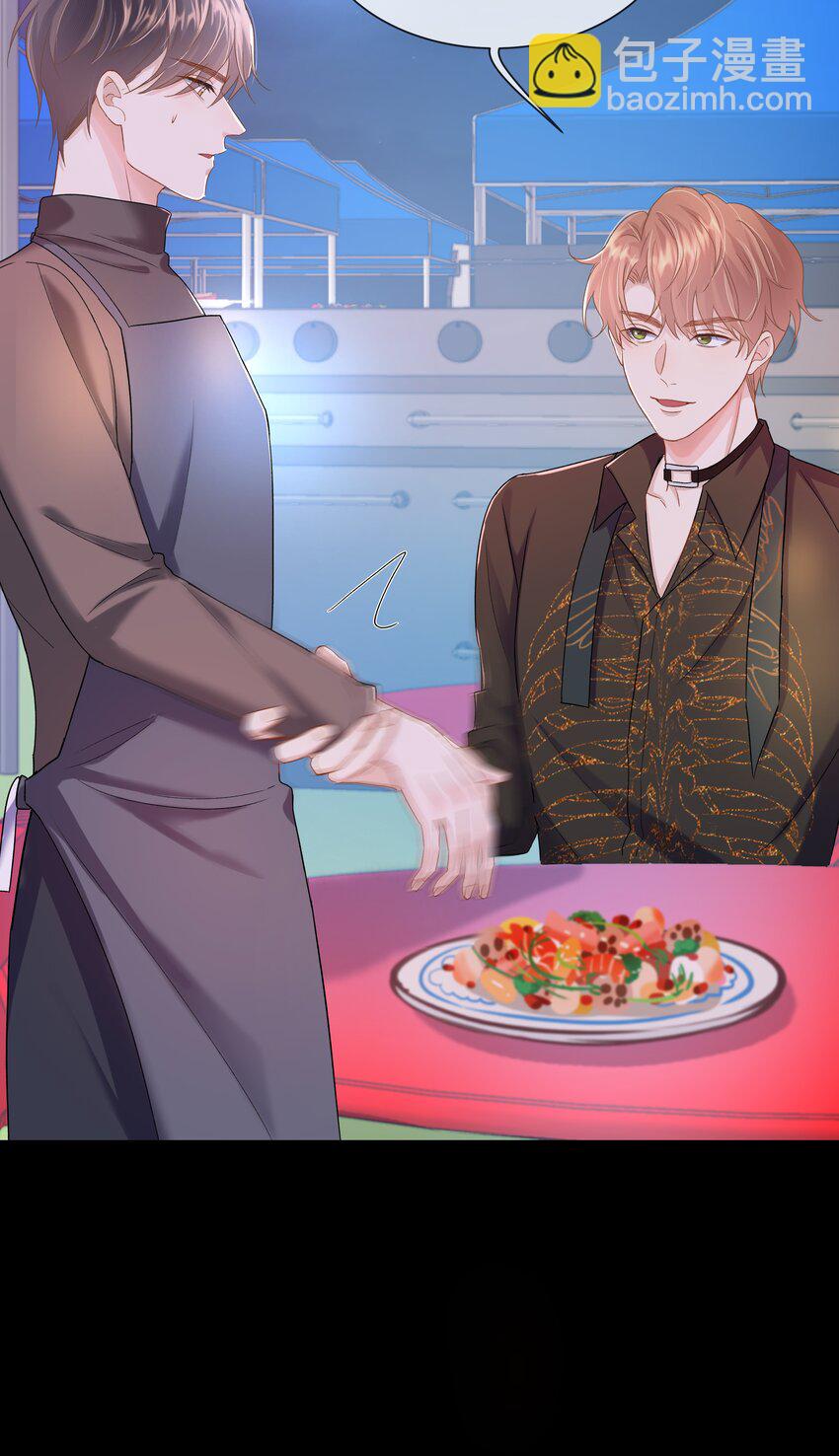 第4话 原来他这么结实(1/2)-第4话