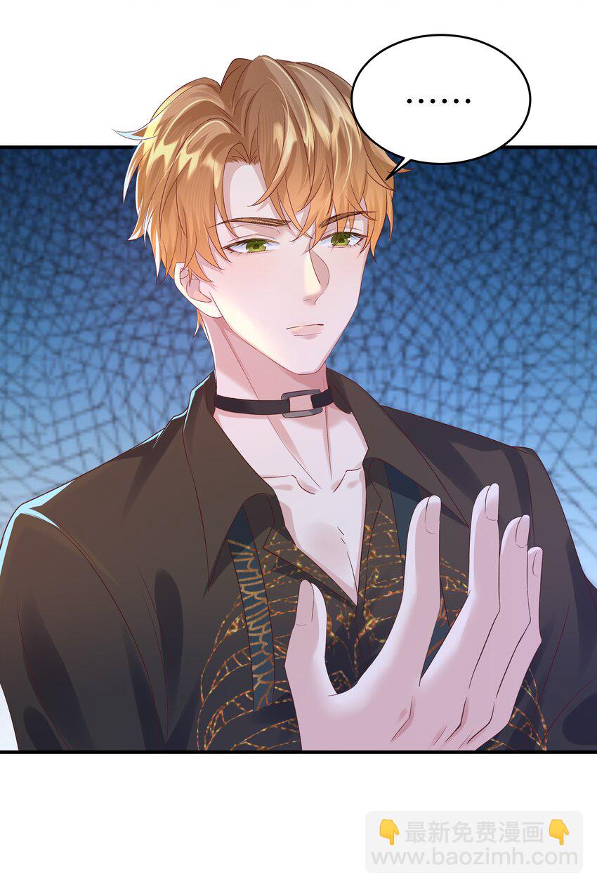 第4话 原来他这么结实(1/2)-第4话