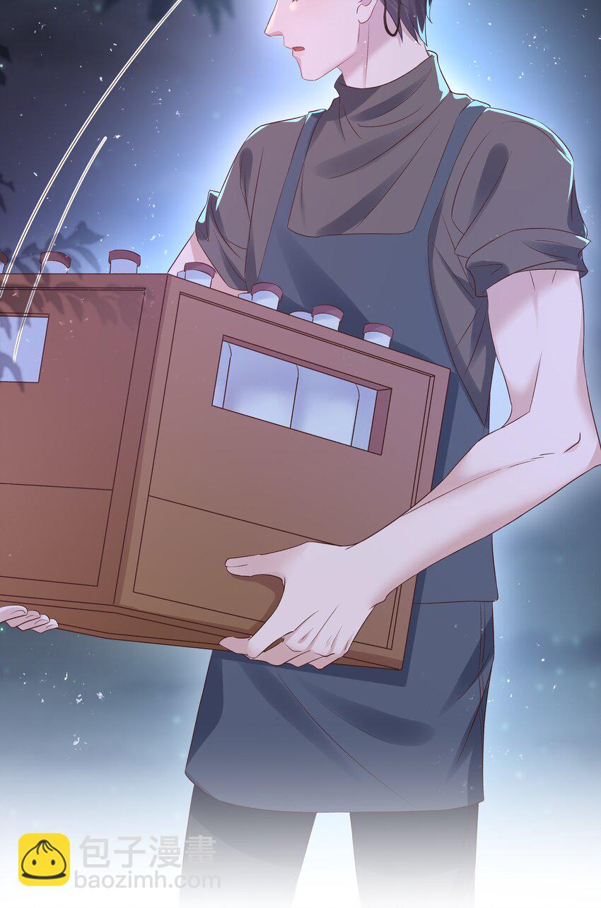 第4话 原来他这么结实(1/2)-第4话