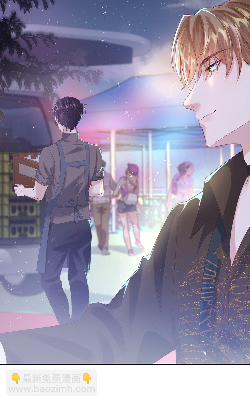 第4话 原来他这么结实(1/2)-第4话