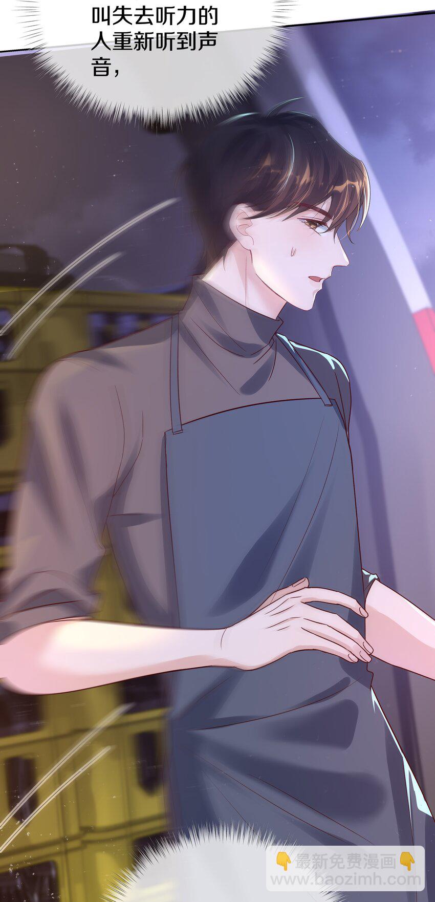 第4话 原来他这么结实(1/2)-第4话