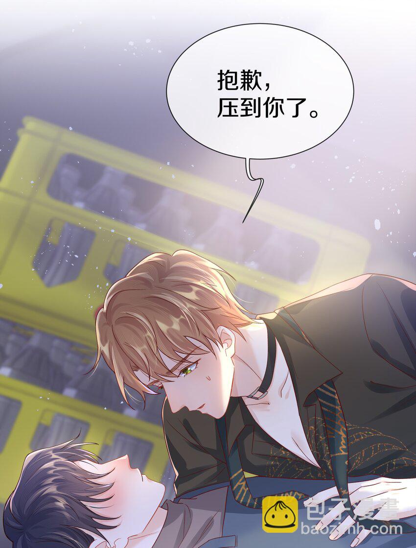 第4话 原来他这么结实(1/2)-第4话