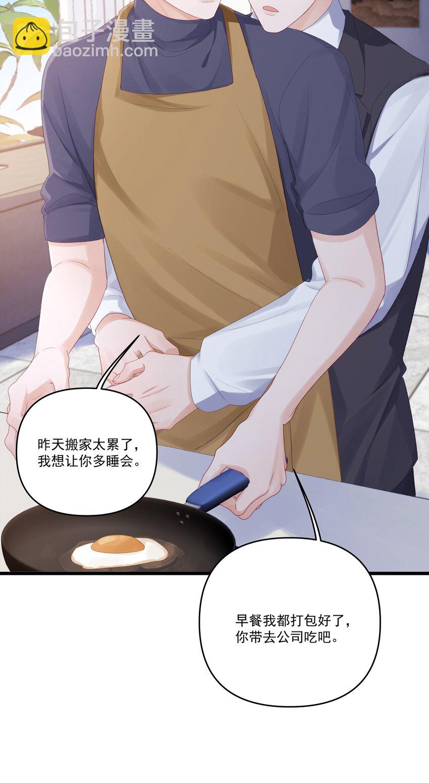 第32话 这才是我的一生-第32话