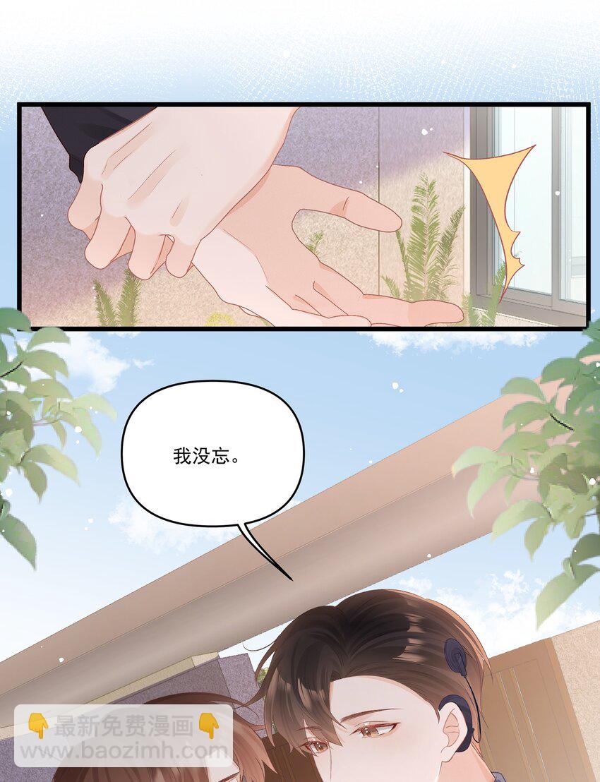 第32话 这才是我的一生-第32话