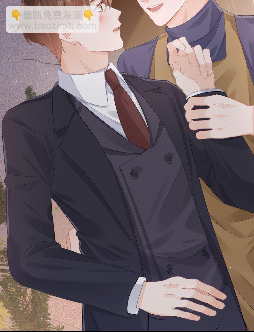 第32话 这才是我的一生-第32话