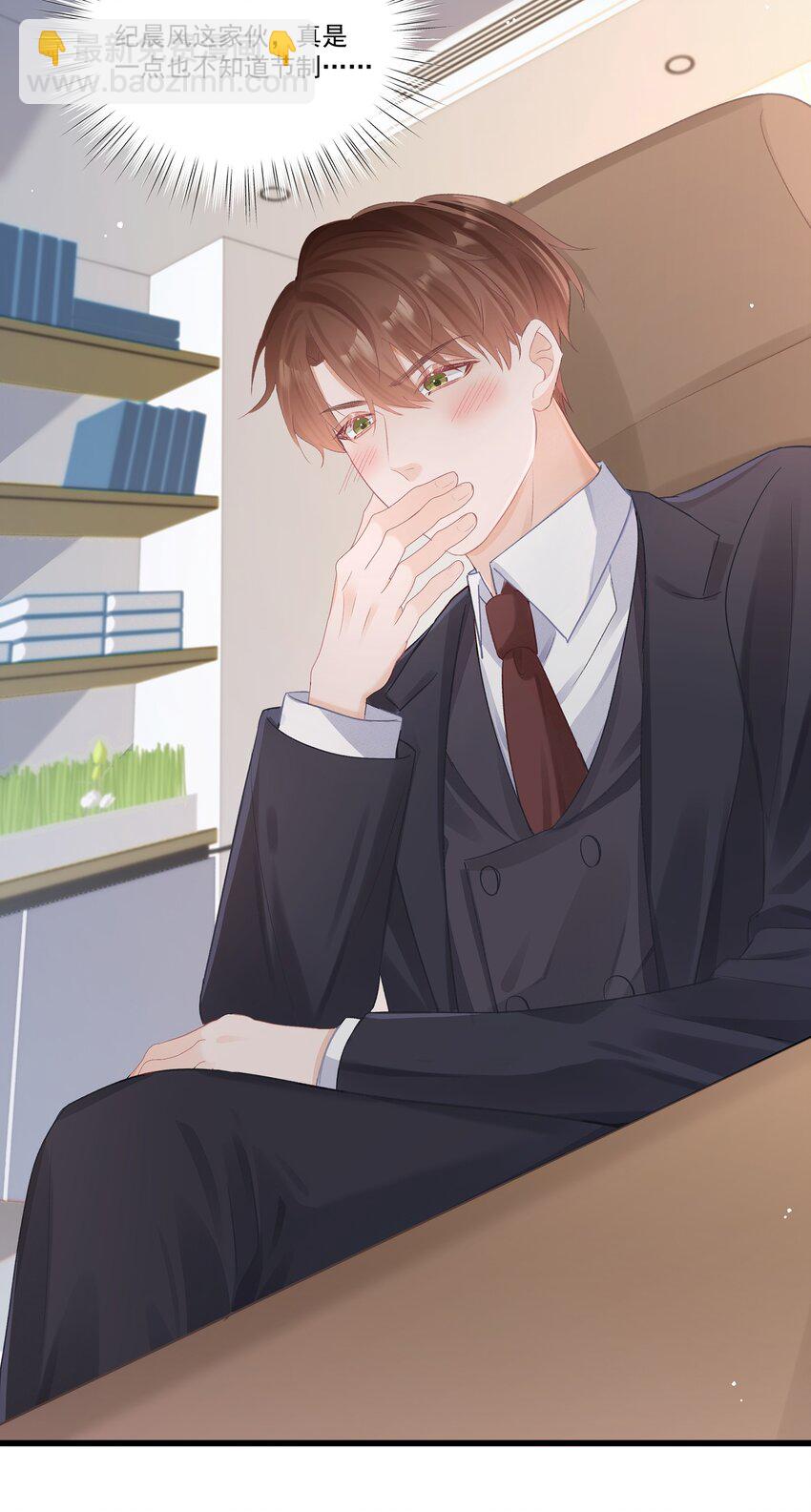 第32话 这才是我的一生-第32话