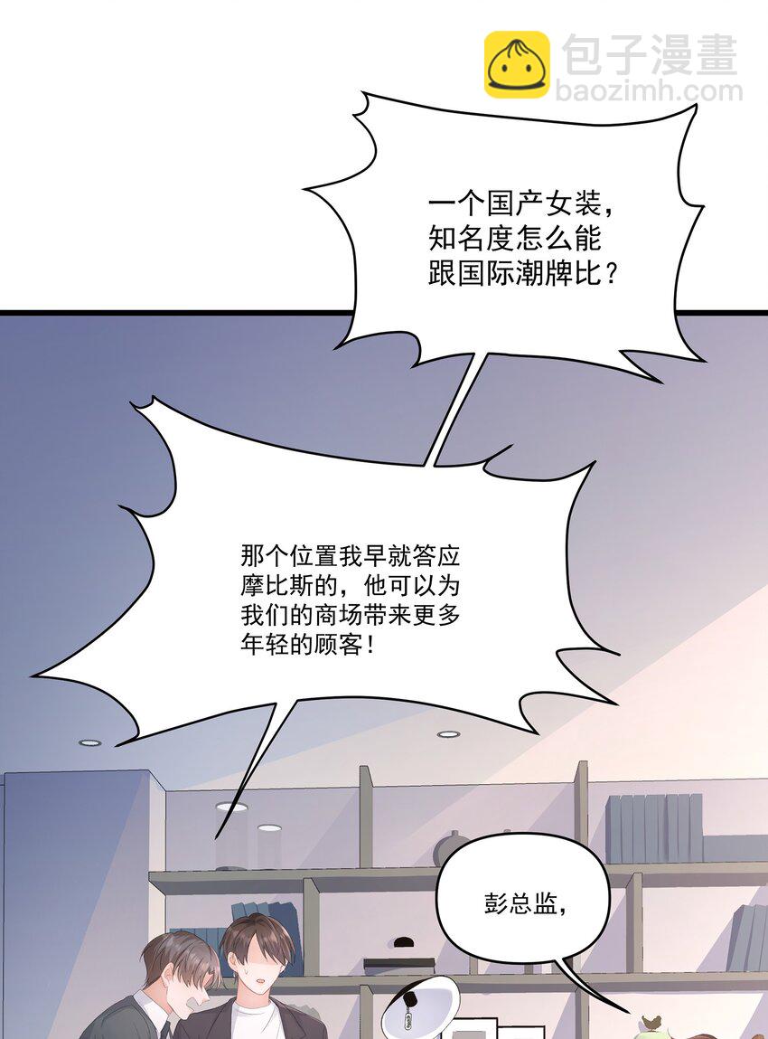 第32话 这才是我的一生-第32话