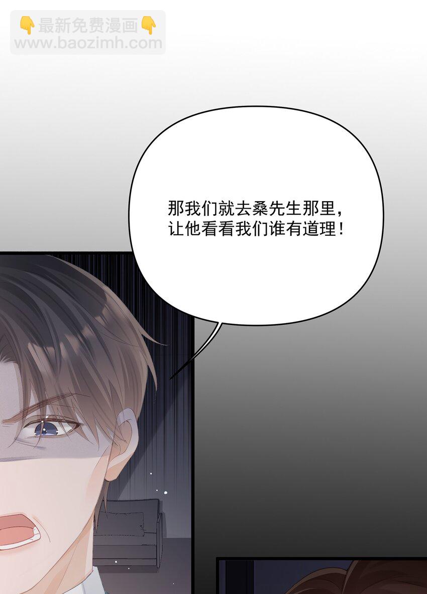 第32话 这才是我的一生-第32话